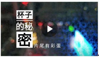 爆料影视解说视频大全,带你领略幕后精彩瞬间